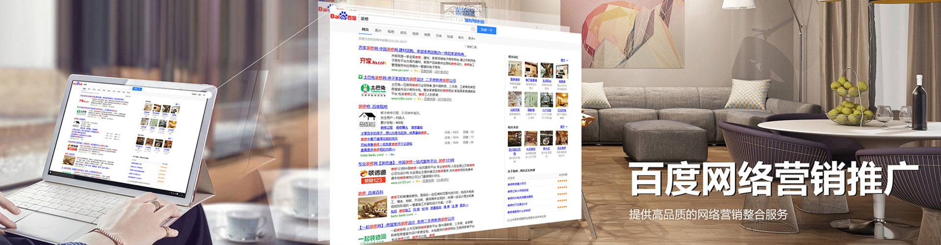 洛龙知乎信息流